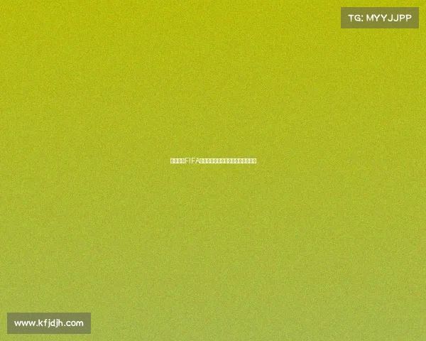 组织起诉FIFA要求赔偿球员因转会规定损失的收入