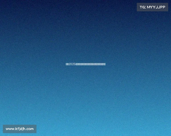 英超2025赛季粉丝经济新机遇与挑战分析及发展趋势探讨