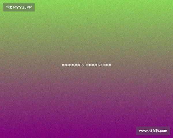 赖因德斯加盟曼城转会费为5770万欧元超出原定5500万欧元预期